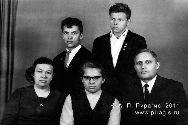 Семья Пирагис. 1965 год