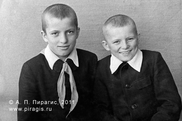 Александр и Юра Пирагис. 1959 год