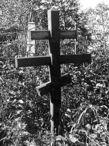 Кладбище на 4-м километре в городе Петропавловске-Камчатском. 1970 год
