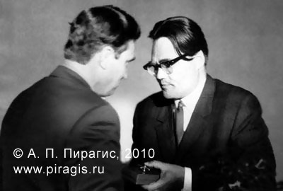 Г. В. Дарузе и Д. И. Качин. 1972 год