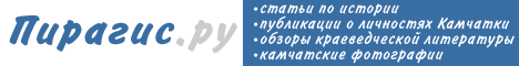 Piragis.ru � ��������, �������������-����������: �����, ����������, ������, ����������
