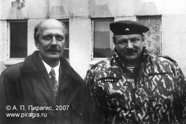 Сотрудники Камчатского УВД В. А. Смоляченко (слева), В. В. Фуряев. 1998 год. Автор фотографии А. П. Пирагис Сотрудники Камчатского УВД В. А. Смоляченко, В. В. Фуряев. 1998 год. Автор фотографии А. П. Пирагис